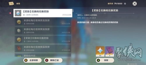 (守卫城市)最新守卫都市兑换码，赶快领取最新福利！