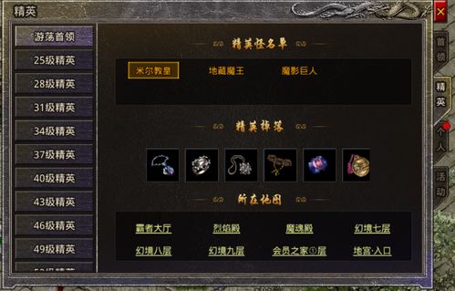 (雪原怎么样)探寻北国风情，雪原传奇3官网等你来挑战！