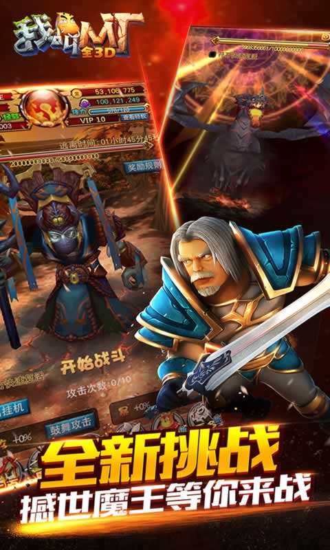 我叫MT 手游：带你走进充满冒险与搞笑的奇幻世界，探索无限可能的角色成长与社交互动