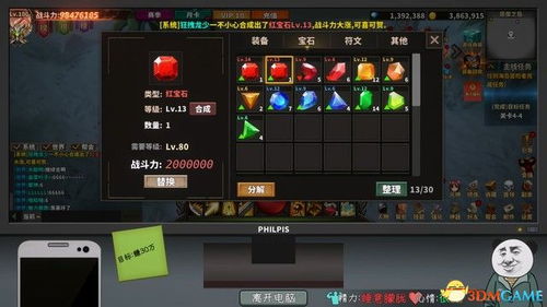 (鬼武者1完整攻略)《鬼武者1》完全指南：从基础操作到秘籍战术的全攻略解析