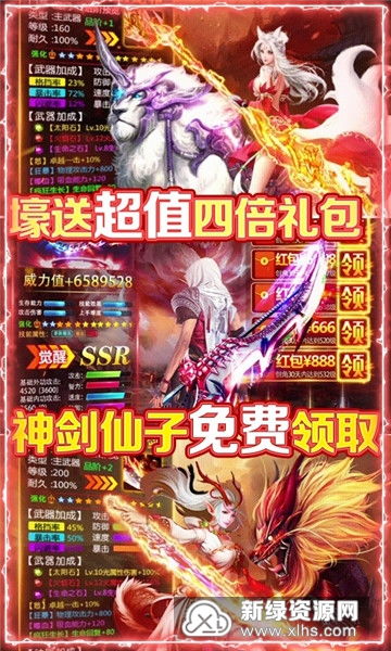 (苍穹灭真的能领红包吗)苍穹灭手游最强阵容揭秘：打造无敌阵容，征战无双天下！
