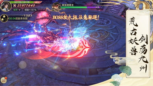 (苍穹灭真的能领红包吗)苍穹灭手游最强阵容揭秘：打造无敌阵容，征战无双天下！