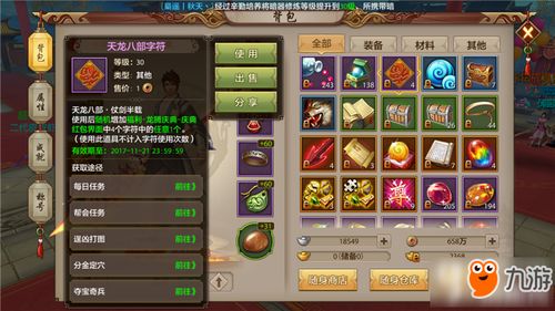 (苍穹灭真的能领红包吗)苍穹灭手游最强阵容揭秘：打造无敌阵容，征战无双天下！