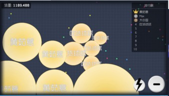 (球球大作战有没有破解版?)球球大作战测试版破解：打破游戏限制，尽享无限乐趣