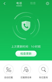 (skype接电话需要花钱吗)深入解析：Skype打电话究竟要收费吗？全面了解其资费和使用规则