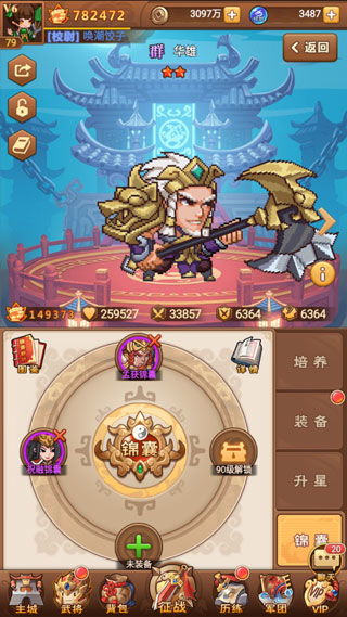 (霸王雄心所有版本)霸王雄心旧版可以登录，体验经典游戏的畅快之旅！
