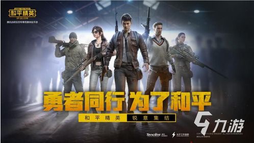 (2021最火爆的手游排行榜)2021年最火爆的手机游戏大揭秘：你绝对不能错过的热门游戏