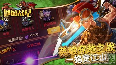在地城战纪活动中的战斗顺序和策略分析