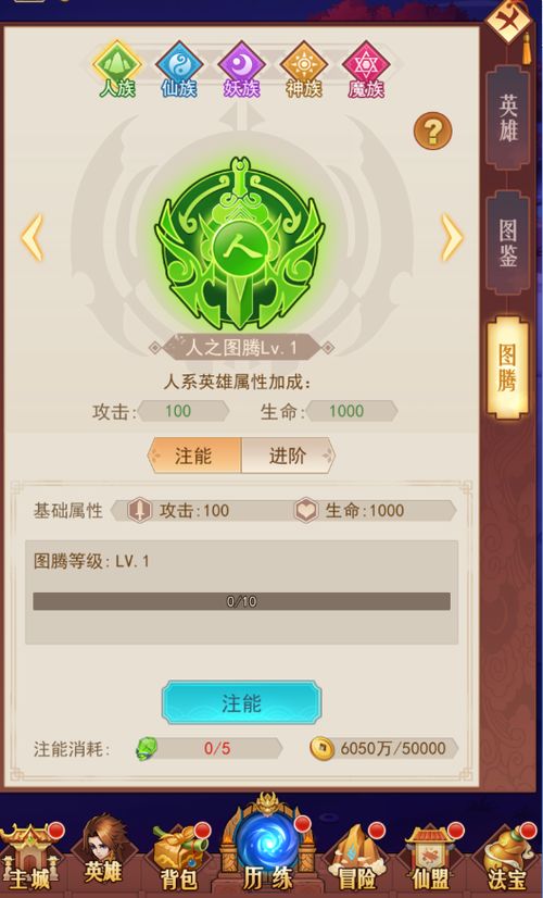 详解新手指南：如何快速简便的登录'御神战姬'游戏账号及解决常见登录问题