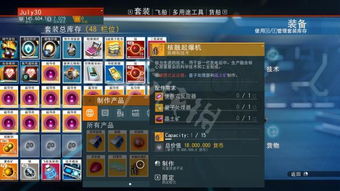详解新手指南：如何快速简便的登录'御神战姬'游戏账号及解决常见登录问题