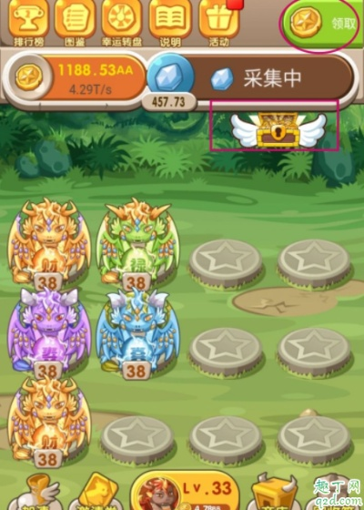 (开心合成龙兑换码)开心合成游戏中，如何无限获取金币和钻石？