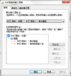 如何解决笔记本电脑键盘乱码问题：实用技巧与故障排除方法分享