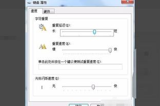 如何解决笔记本电脑键盘乱码问题：实用技巧与故障排除方法分享