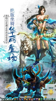 (九梦仙域手游官网)九梦仙域国色天香，奇迹般的手机送达服务让你惊艳不已