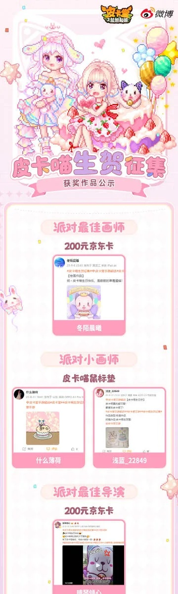 (皮卡堂官方微端下载)皮卡堂手游官网下载：尽情畅玩最新版本的游戏