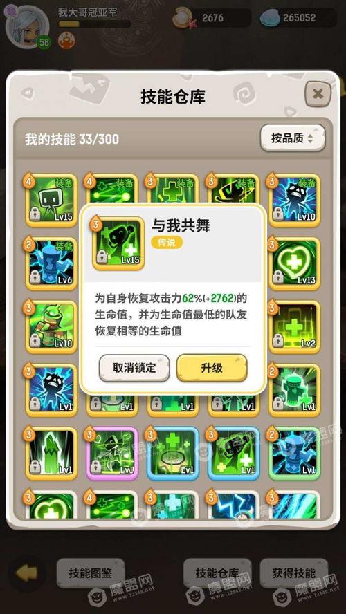 不休的乌拉拉萨满技能搭配最新攻略：打造最强输出输出输出输出输出输出输出输出输出输出输出输出输出输出输出输出输出输出输出输出输出输出输出输出输出输出输出输出输出输出输出输出输出输出输出输出输出输出输出输出输出输出输出输出输出输出输出输出输出输出输出输出输出输出输出输出输出输出输出输出输出输出输出输出输出输出输出输出.