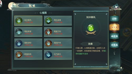 (云梦伏妖录之幻海浮尘)云梦伏妖录攻略：探索秘境，解锁隐藏任务，捕捉珍稀妖灵！
