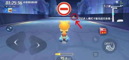 探究跑跑手游齐天大圣角色的魅力：如何提高角色技能来战胜游戏中的各种挑战