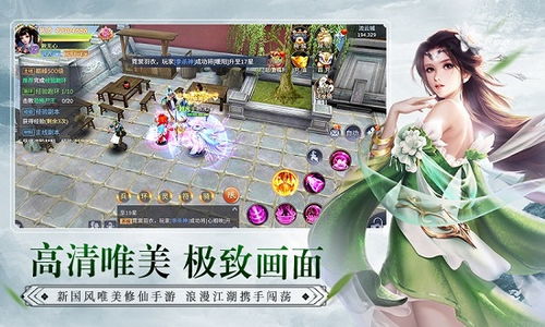 加入笑笑江湖李凉，畅享免费精彩游戏体验，轻松开启你的江湖之旅