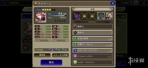 (ffbe幻影战争下载)探寻ffbe幻影战争官网入口链接：让你踏入全新的幻想世界