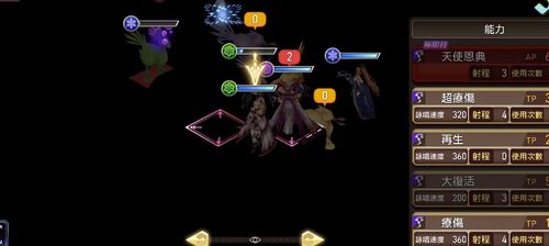(ffbe幻影战争下载)探寻ffbe幻影战争官网入口链接：让你踏入全新的幻想世界