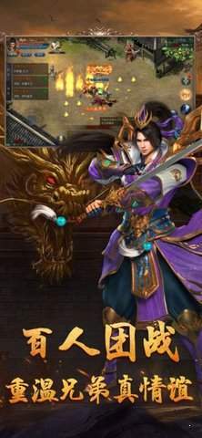 (弑神传奇单职业手游官方网站)探秘弑之神传奇手游脚本：揭秘神秘任务与传说