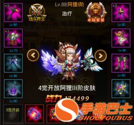 (团队副本挑战卷)挑战无限：40人团队副本手游