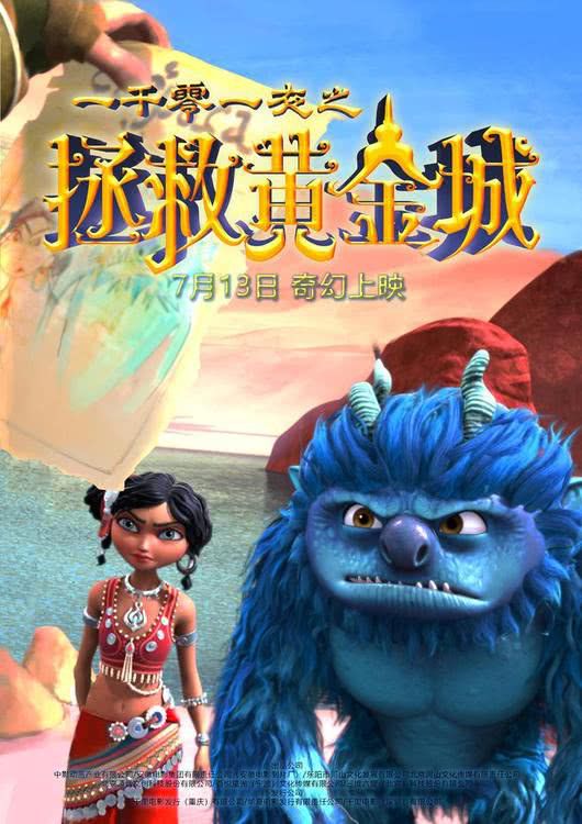 出发吧妖怪吧：探索神秘妖怪世界，揭开隐藏的传奇故事与奇幻冒险之旅