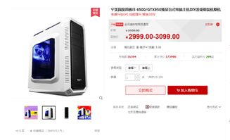 (买来电脑配件可以让电脑城的人装吗)我可以在电脑城购买各种配件后请专业人员帮忙装机吗？
