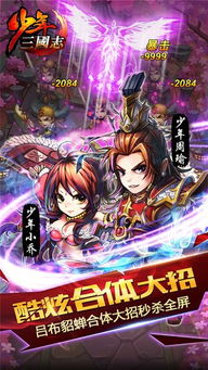 (少年三国志卡牌排名)探秘世界的"少年三国志"：挑战无尽的卡牌游戏旅程
