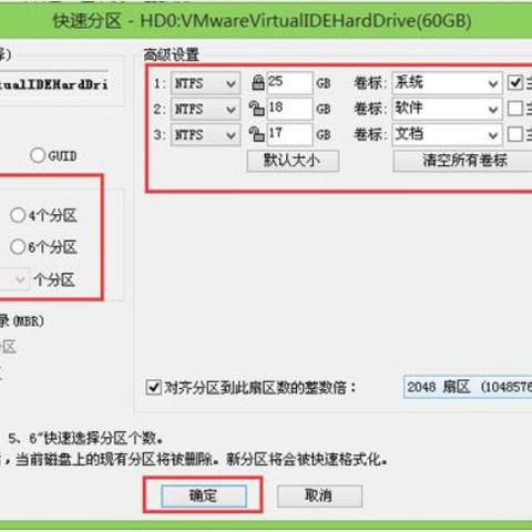(苹果电脑下载的软件在哪看)如何知道我下载的苹果电脑软件存储在哪个硬盘分区?