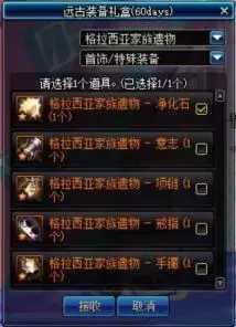 (惊雷行动30集剧情介绍)揭秘惊雷行动：百度百科上的详尽资料和独家背后故事