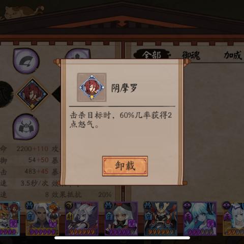 阴阳师智走棋游戏模式解析：是什么以及如何玩转这款全新策略棋类游戏