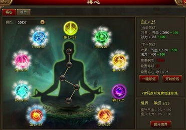 (创世三国视频)探寻创世三国官网入口的最佳查询网站推荐