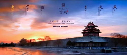 探寻历史时代3 7723：重要事件与文化传承的探索