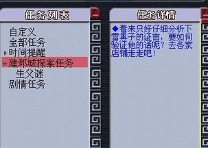 (哞哩的长梦第一关)哞哩的长梦内置菜单：探索科技发展的新契机和趋势