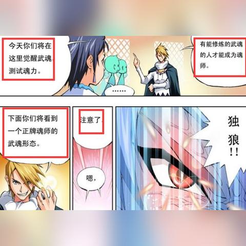 (斗罗大陆:武魂觉醒优惠券)终极福利！斗罗大陆武魂觉醒折扣服0.1折限时特惠，快来抢购吧！
