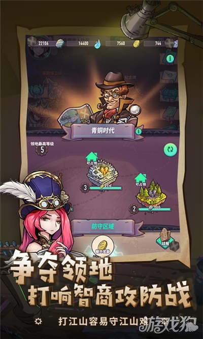 为什么《巨像骑士团》被下架？游戏失败？还是引发争议？或者其他原因？