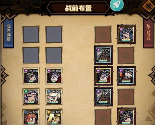 (探秘艾尔多战记:冒险笔记攻略第二关全面解析)探秘艾尔多战记：冒险笔记攻略第二关全面解析
