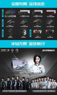 探讨王者猎人最强阵容：运用实战分析方法，揭示顶级电竞战队打法与配合策略