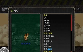 (合金弹头放置版)合金弹头放置：深入探索经典游戏中的战略布局与玩法技巧