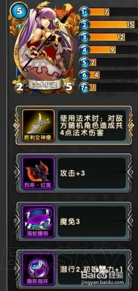 探究'英灵召唤师'下架的原因：剖析版权问题及其在游戏产业中的深远影响