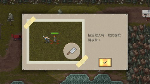 (袖珍建造中文版)袖珍建造最新版：探索超迷你建筑的创意与设计理念