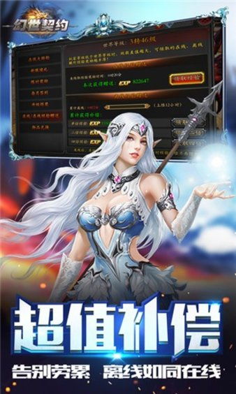(无畏契约什么游戏)无畏契约手游和端游哪个更好玩？玩家评测告诉你答案