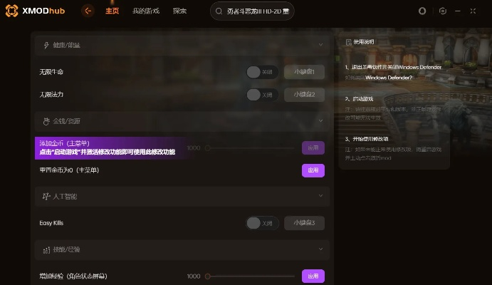 (魔方作弊app)揭秘魔方MOD修改器及其附送CDK的趣味玩法与实用技巧