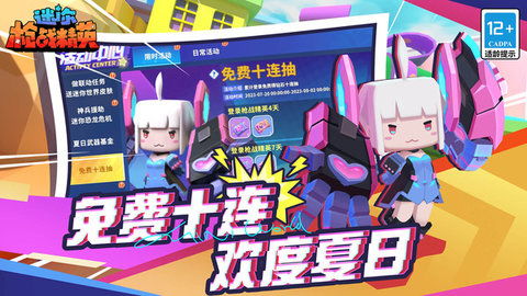 (模拟枪战修改器)玩转模拟枪战游戏：探讨MOD作弊菜单对游戏体验的影响和挑战