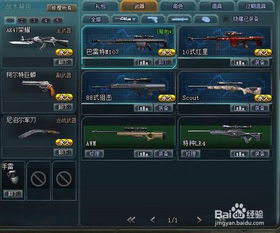 (模拟枪战修改器)玩转模拟枪战游戏：探讨MOD作弊菜单对游戏体验的影响和挑战