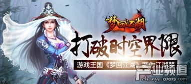 (重生少年时代弥补遗憾玄幻)打破时空限制 微信小程序重生少年再造辉煌