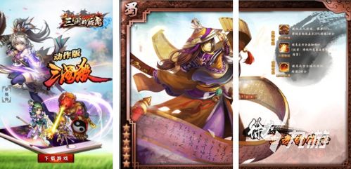 微微三国折扣：精致手办、周边商品、游戏道具一网打尽，尽享独家优惠！