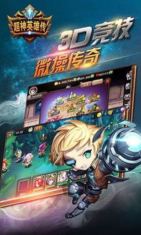 (纹章召唤最新版下载)纹章召唤师：探寻船海时代的秘密与传说